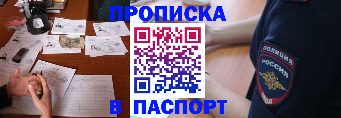регистрация для школы в Ижевске