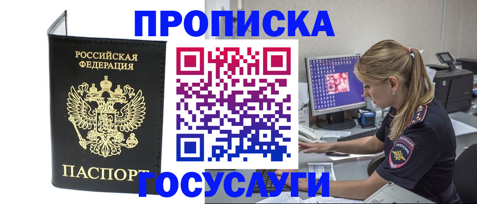пропишу в квартире в Ижевске