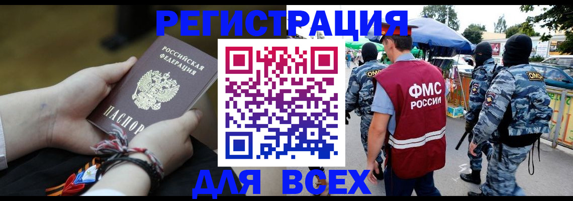 форма 3 в Ижевске